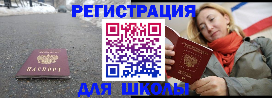 временная регистрация адрес в Дюртюли