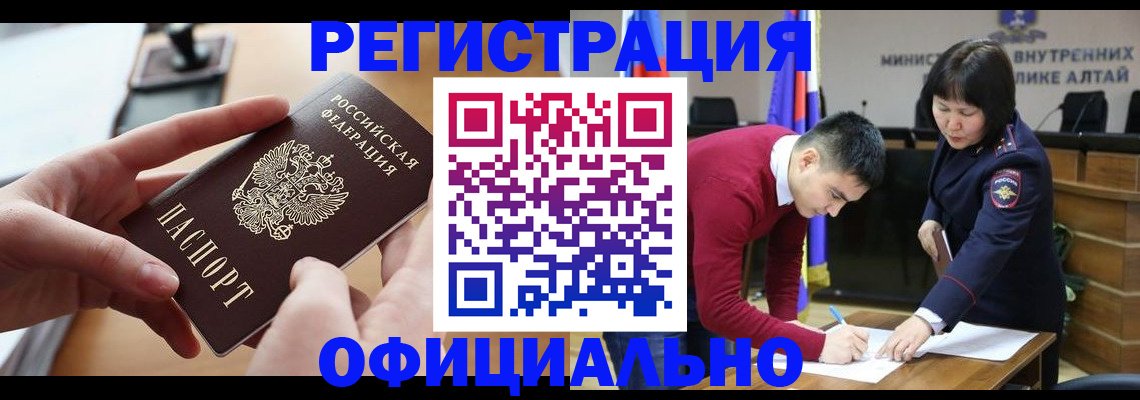 временная прописка в Дюртюли