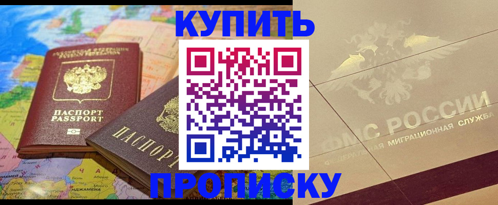 прописка поиск в Дюртюли