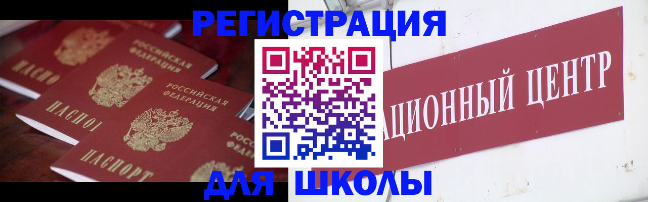 прописка в Дюртюли