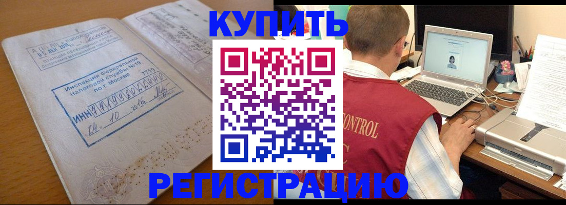 временная регистрация законно в Дюртюли