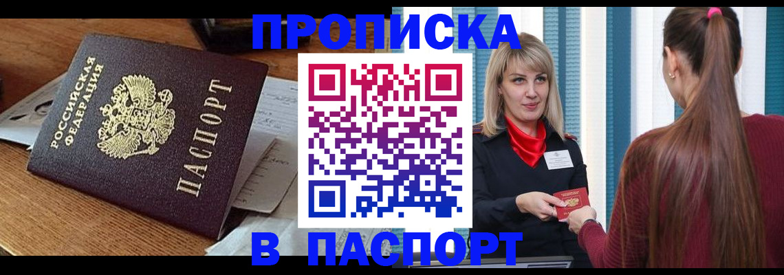 миграционный учет в Дюртюли