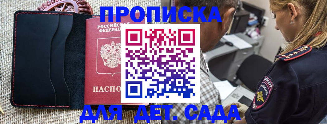 временная регистрация законно в Дюртюли